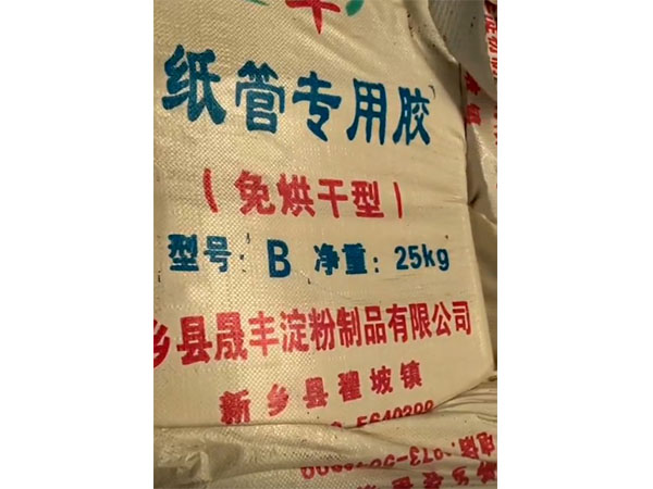 紙管專(zhuān)用膠