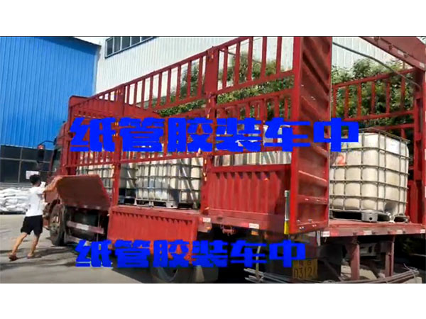 紙管膠裝車(chē)中